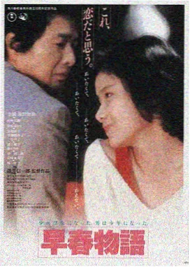 雾港沉船高清在线观看