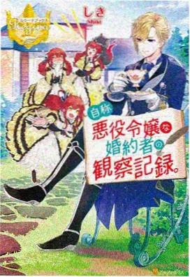 千纸鹤航线动漫番剧在线看