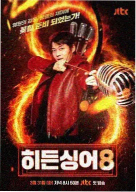 推理之夜推理真人秀