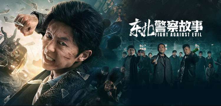 高清电影在线播放专题推荐