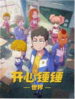 纸上飞行青春动漫番剧