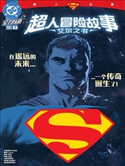 半格胶片漫画改编动画