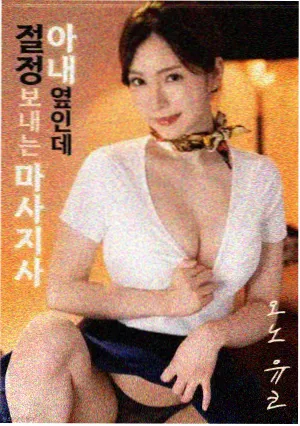 午夜放映厅免费电影在线播放