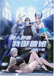 雾中灯塔悬疑动漫在线观看