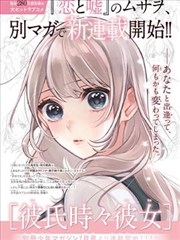 墨迹之外漫画改编影视