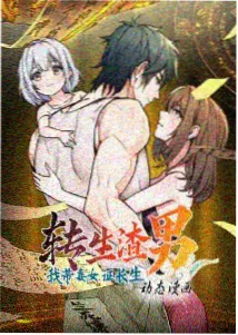 编辑推荐动漫作品